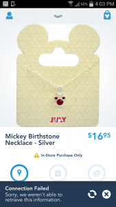 Available only in-store